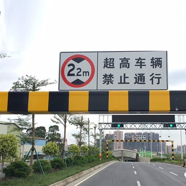 乌鲁木齐车辆限高杆-LB-02