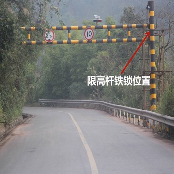 乌鲁木齐限高杆-LB-03