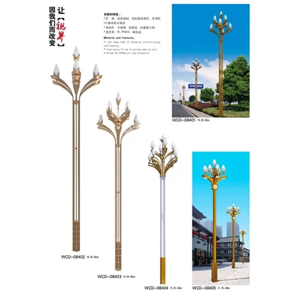 乌鲁木齐中华灯