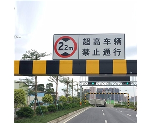 乌鲁木齐车辆限高杆-LB-02