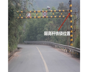 乌鲁木齐限高杆-LB-03